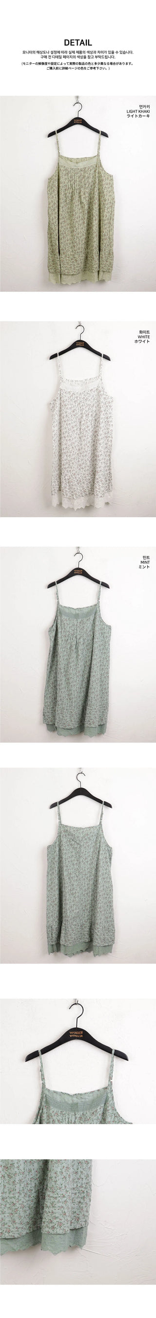 Dochi Vintage Flower Lace Strap Adjustable Pintuck Layered Sleeveless Long Dress