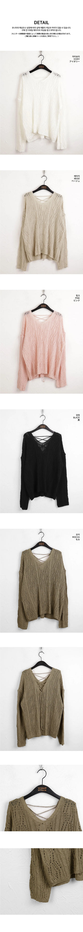 Summit Punching Two Way Eyelet Back V-Neck Overfit Long Sleeve Knitwear