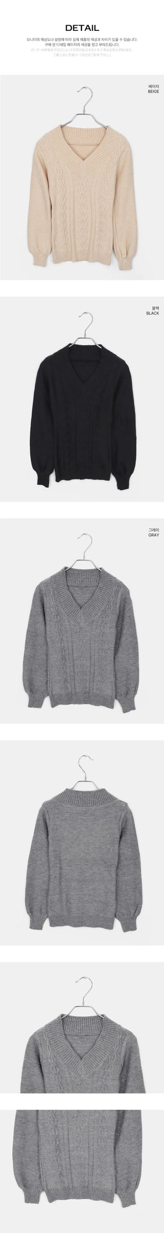 Chimo V-Neck off-shoulder slim-fit Twisted knitwear