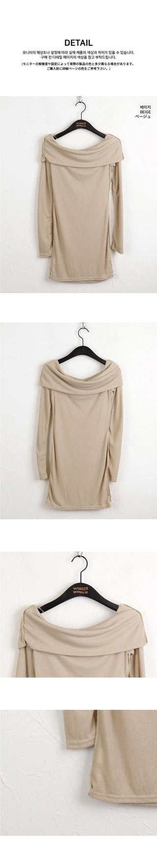 Rapshire Modal Overlock Ribbed Off Shoulder Long Sleeve T-Shirt