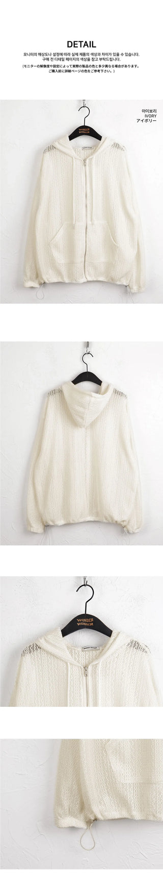 Bitter vintage punching see-through two-way string hooded cardigan zip-up