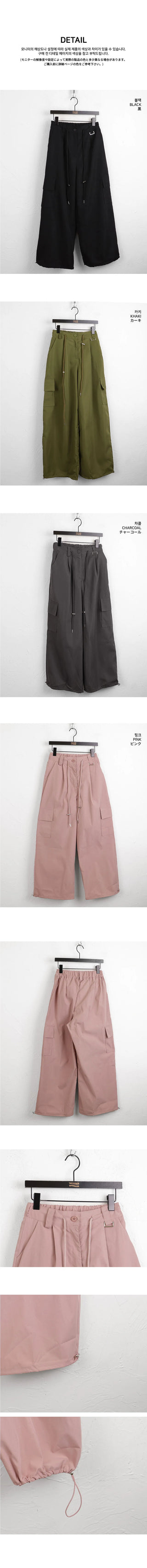 Kipped nylon two-way back banding cargo long wide jogger pants