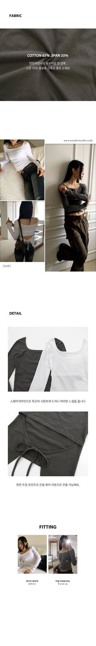 Tears Ribbon Strap Back Slit Square Neck Long Sleeve T-Shirt