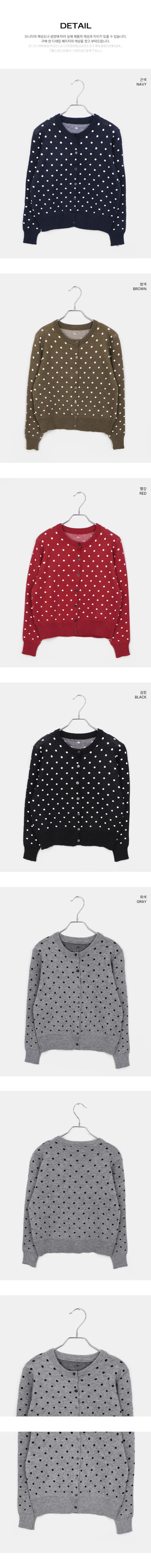 Honey Round Neck Dot Knitwear Cardigan