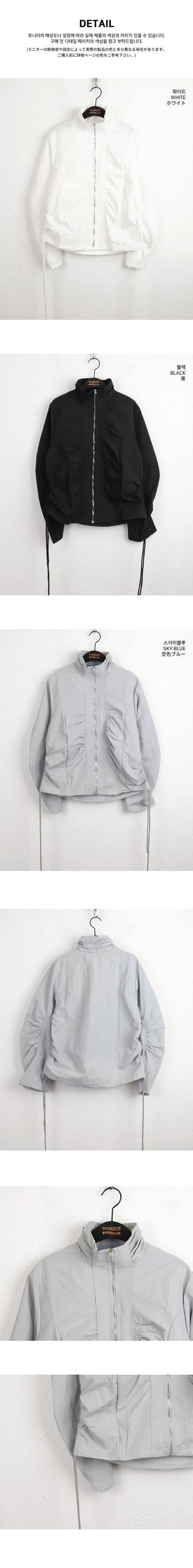 Newer shirring string nylon windbreaker jacket