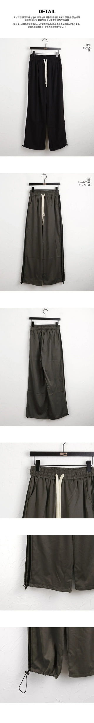 Adjustable stripe pants