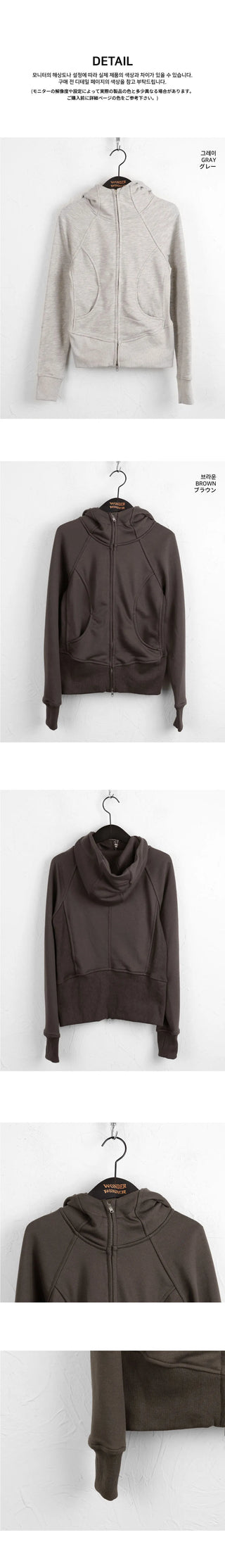 Saga Split high neck slim zip-up hood long sleeve zip-up