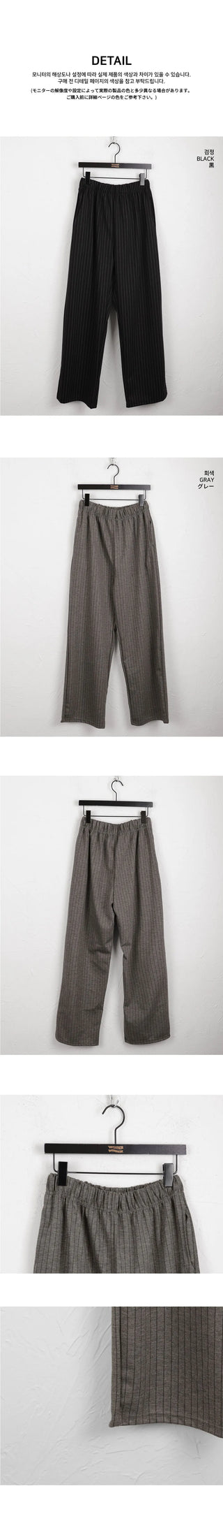 Rating pin stripe banding long wide pants