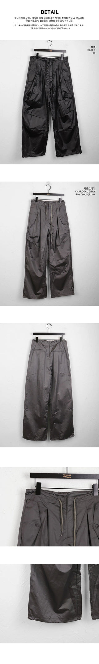 Fillet Glossy Parachute Two Way Nylon Long Wide Pants