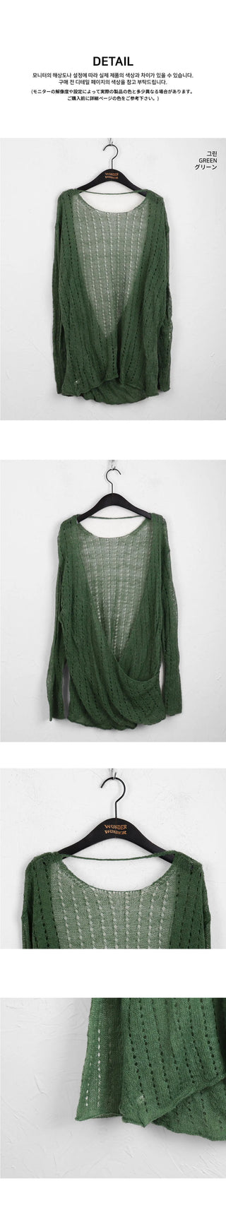 Conkle back opening strap wrap punching layered long sleeve Knitwear