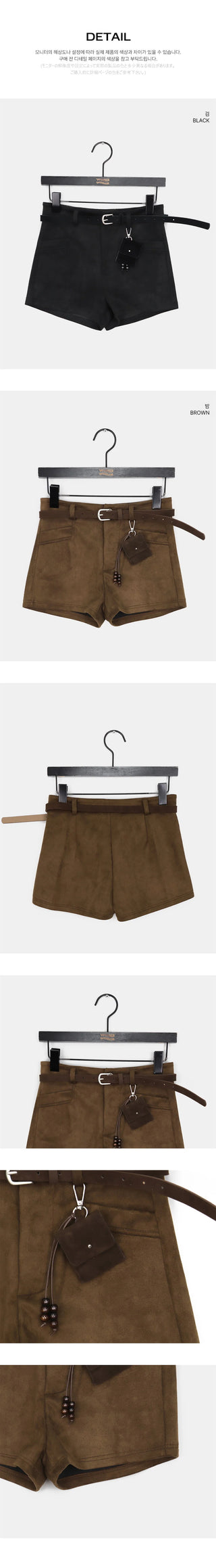 Defi Suede Shorts