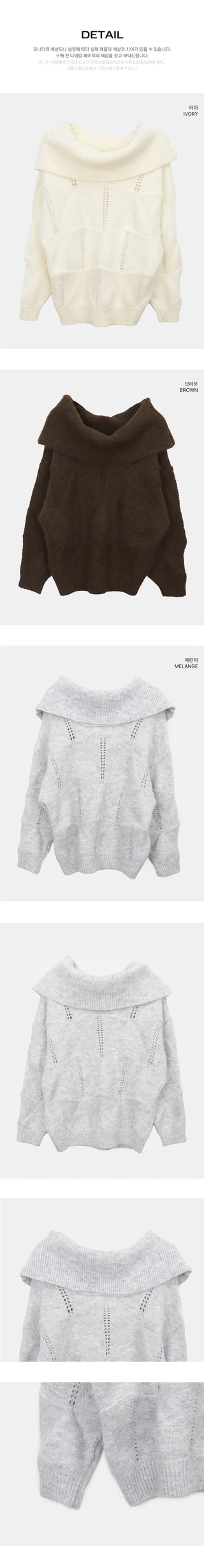 More punching off-shoulder wool knitwear