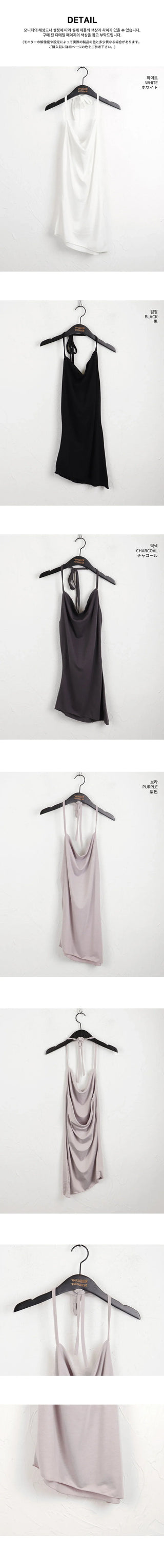Cheater Drape Halter Straps Long Sleeveless