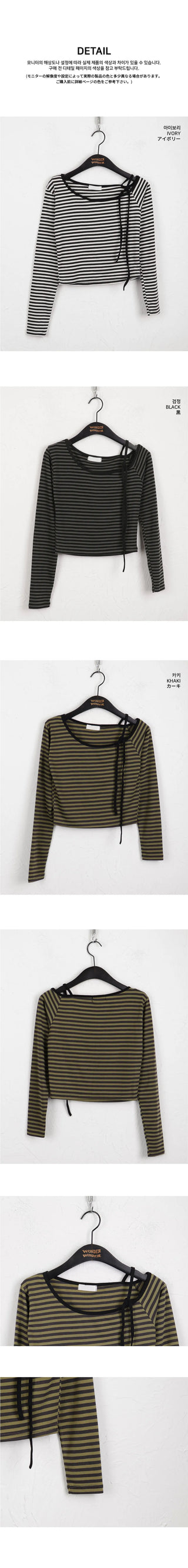 Sable one-shoulder unbuttoned strap striped long-sleeved T-shirt