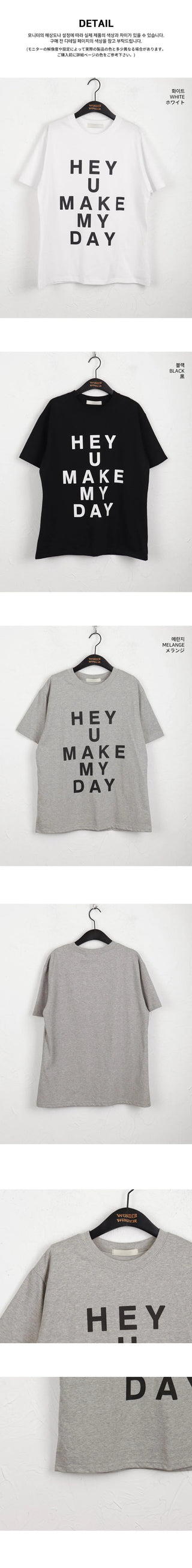 Heyyou lettering cropped short-sleeved T-shirt