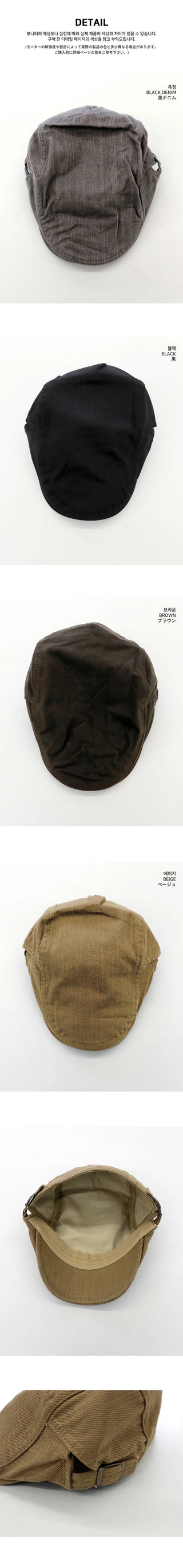 Reville Vintage Cotton Hunting Cap