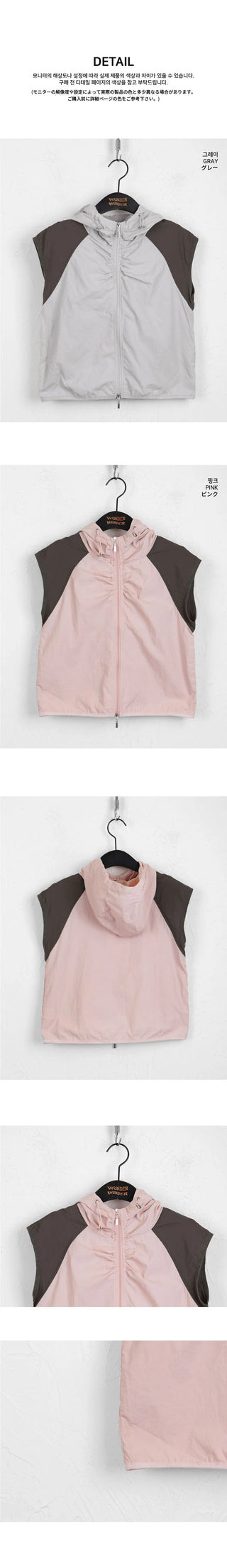 Kashi gofcore nylon hooded two-way color combination string crop vest vest