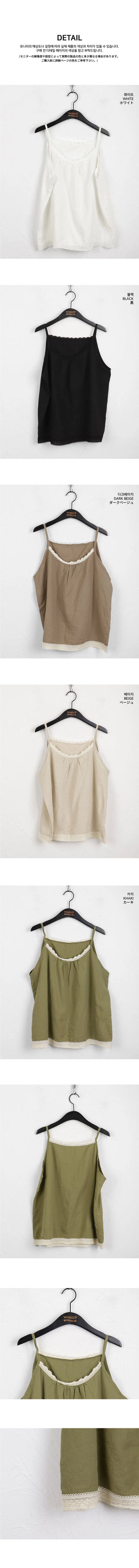 Bush Vintage Layered Lace Strap Sleeveless