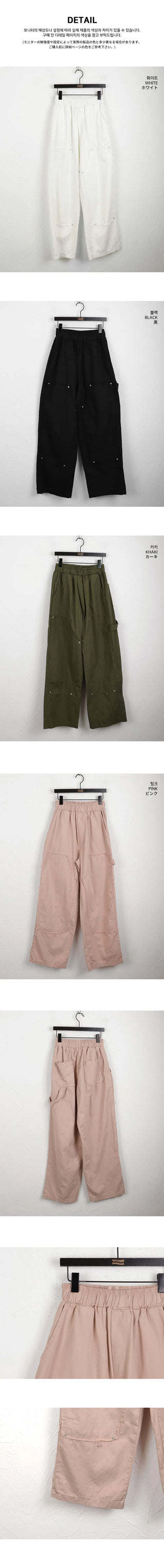 Penf Carpenter Damage Long Wide Cotton Pants