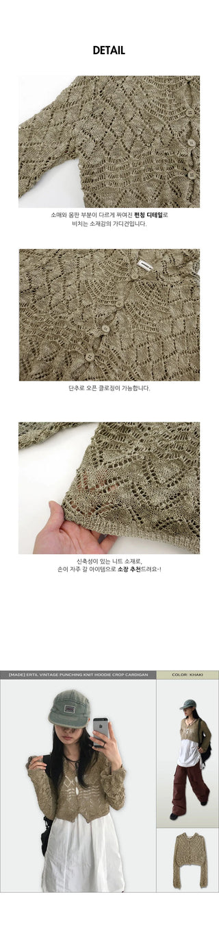 Atil Vintage Punching Button Knitwear Hooded Crop Long Sleeve Cardigan