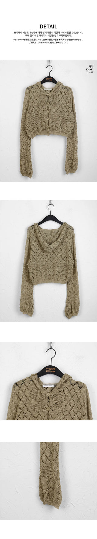 Atil Vintage Punching Button Knitwear Hooded Crop Long Sleeve Cardigan