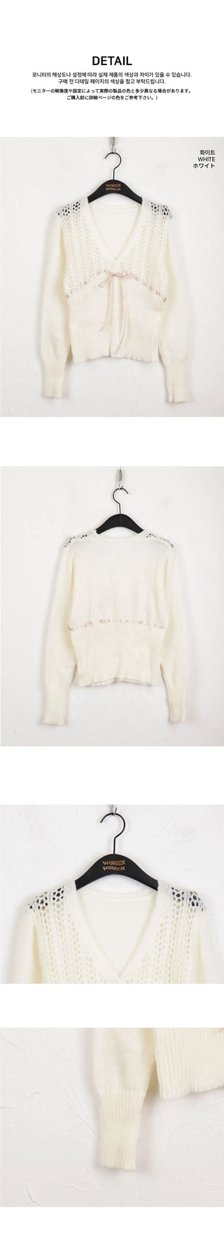 Sime Ballet Core Ribbon String Punching Knitwear Cardigan