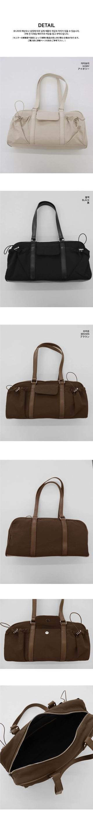 Betan Daily Nylon Pocket String Shoulder Bag