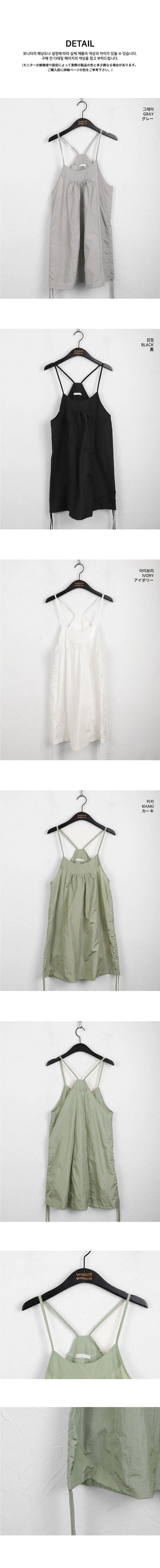 Rical Glossy Nylon Shirring Layered Strap Sleeveless Mini Dress