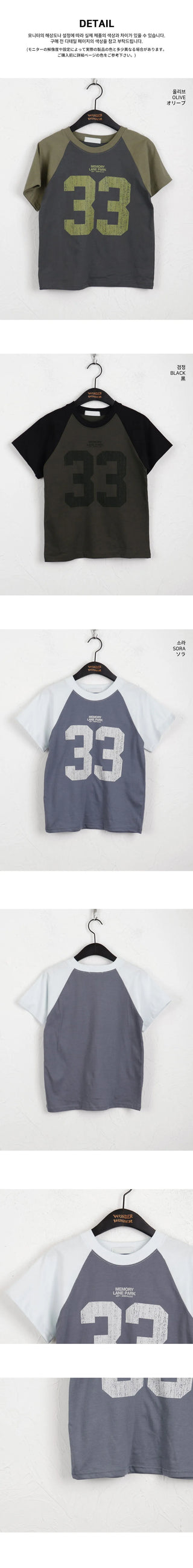33 color combination printed semi-crop short-sleeved T-shirt