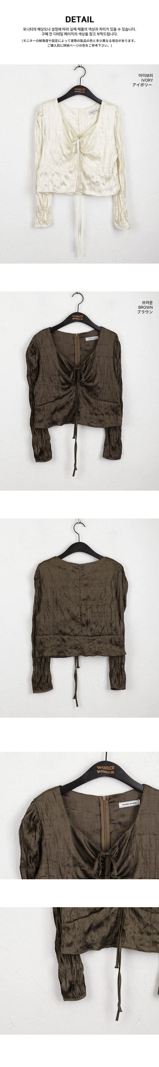 Desop satin pleated ribbon string two-way blouse