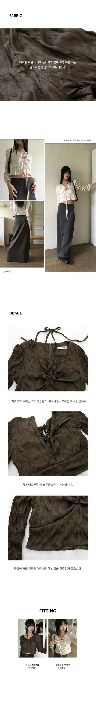 Desop satin pleated ribbon string two-way blouse