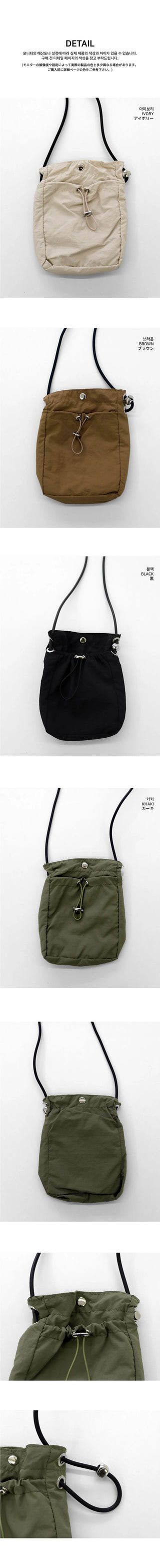 Lago nylon string mini shoulder crossbag