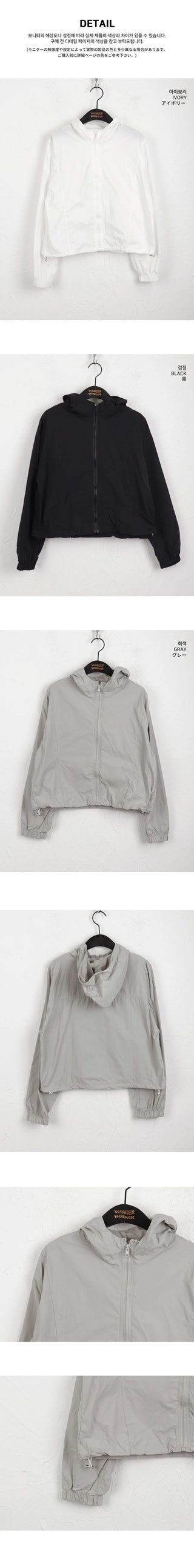Alka Split cropped hood Jacket