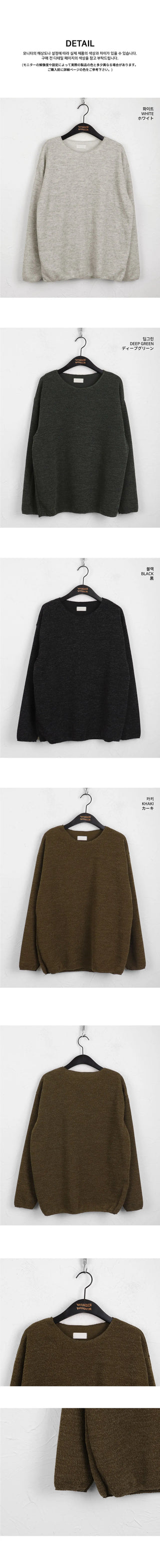 Siku Damage Dekki Round Loose-fit Long Sleeve Knitwear T-Shirt