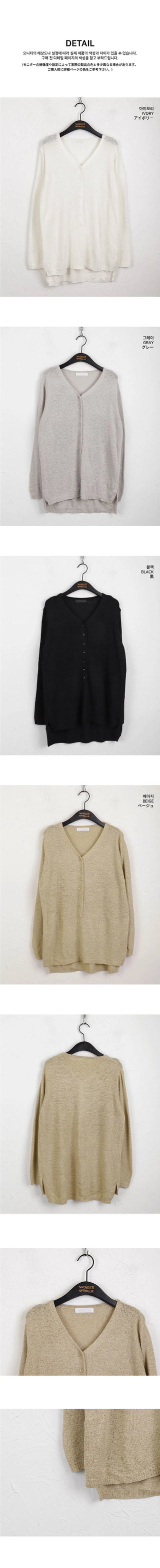 Belky Half Button Henley Neck Boucle Long Sleeve Knitwear