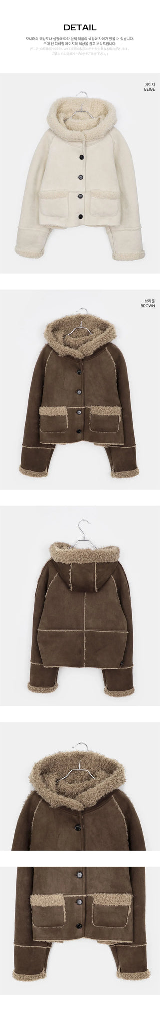 Harbin Pogle Suede Shearling Hooded Short Coat