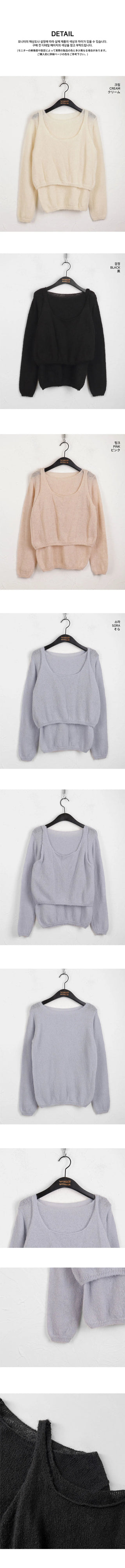 Wadi Wool Alpaca Lip Neck Knitwear Bustier Sleeveless Set