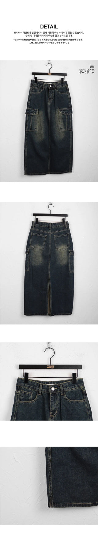 Toku Vintage Faded Cargo Denim Long Skirt