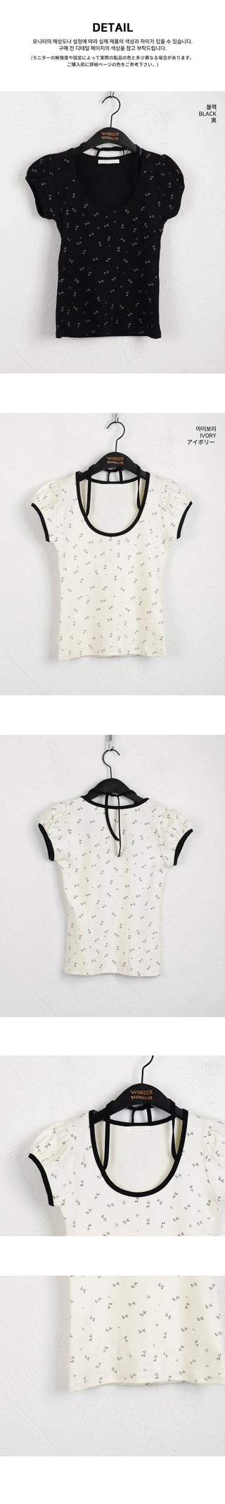 Candy flower color scheme pattern ribbon string puff crop short sleeve T-shirt