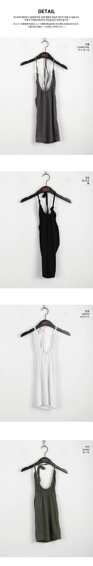 Claire Shirring Halter Strap Sleeveless