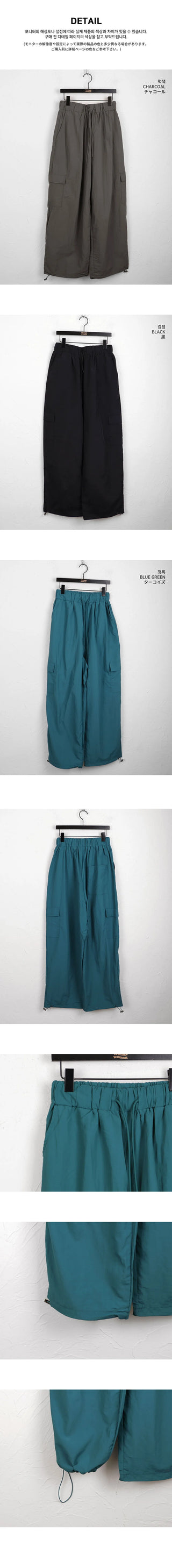 Walkie nylon two-way cargo long wide jogger pants