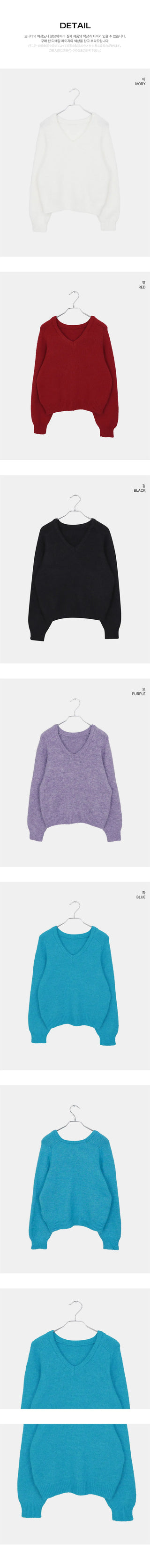 Rio Loose Overfit V-Neck Knitwear