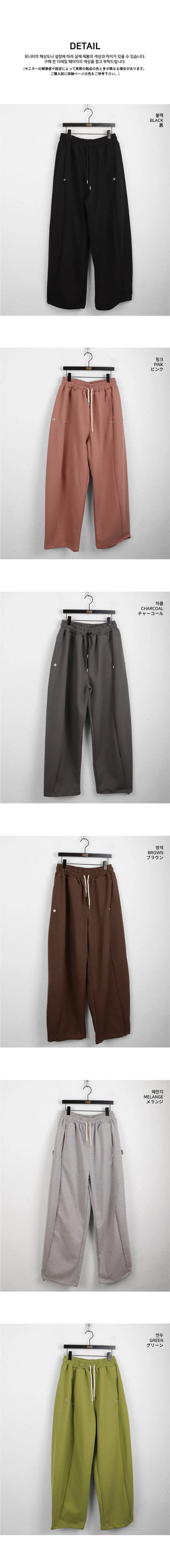 Jord Side Snap Balloon 2 Way Juri Long Wide Jogger Pants