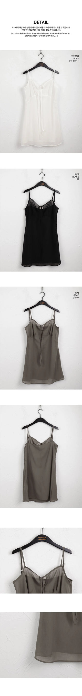 Hepple see-through slit ribbon strap adjustment layered sleeveless mini Dress