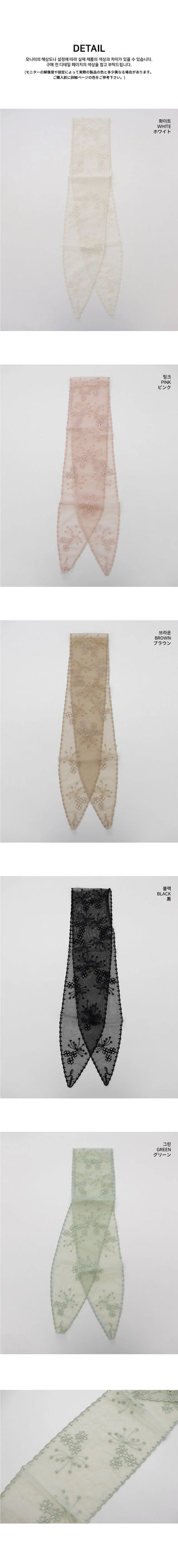 Leta Vintage Lace Punching See-through Flower Scarf