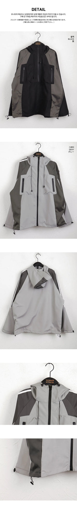 Gram track color combination Jacket gofcore windbreaker