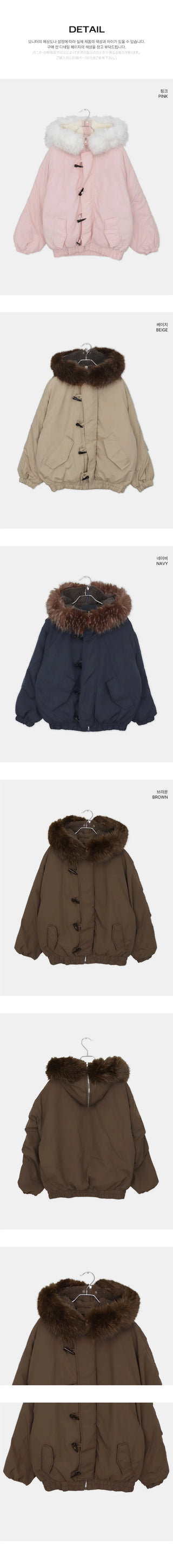 Coron Tteokbokki Balloon Over Fur Hooded Zip-Up Padding