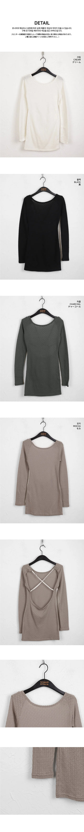 Tealit back slit cross strap punching U-neck off shoulder long sleeve T-shirt