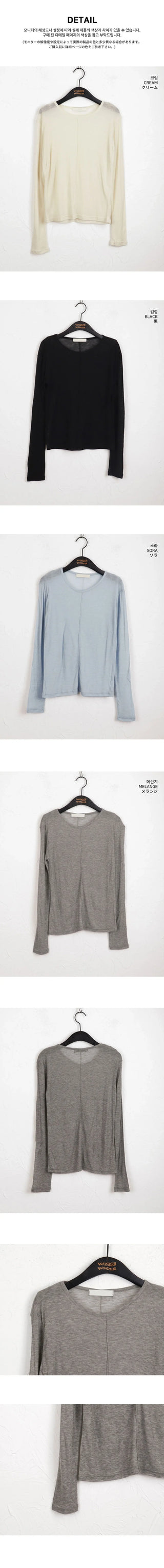 Saawn wool tencel Split see-through layered t-shirt