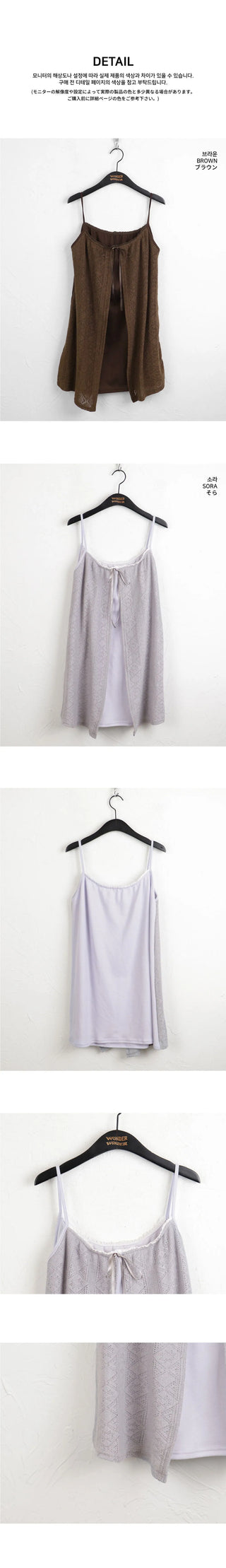 Koachi Vintage Lace Slit Layered Mini One Dress